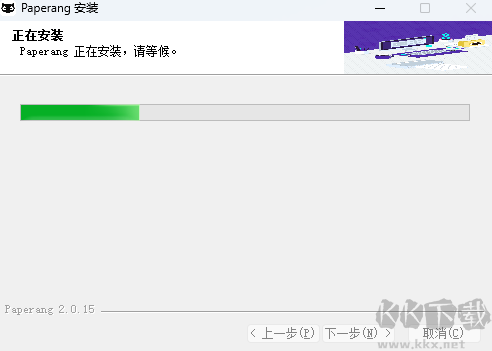 喵喵機升級版
