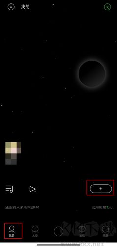 Space FM升級版