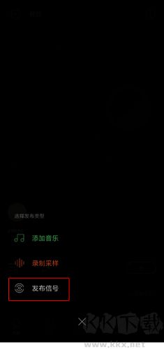 Space FM升級版