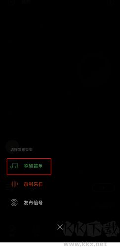 Space FM升級版
