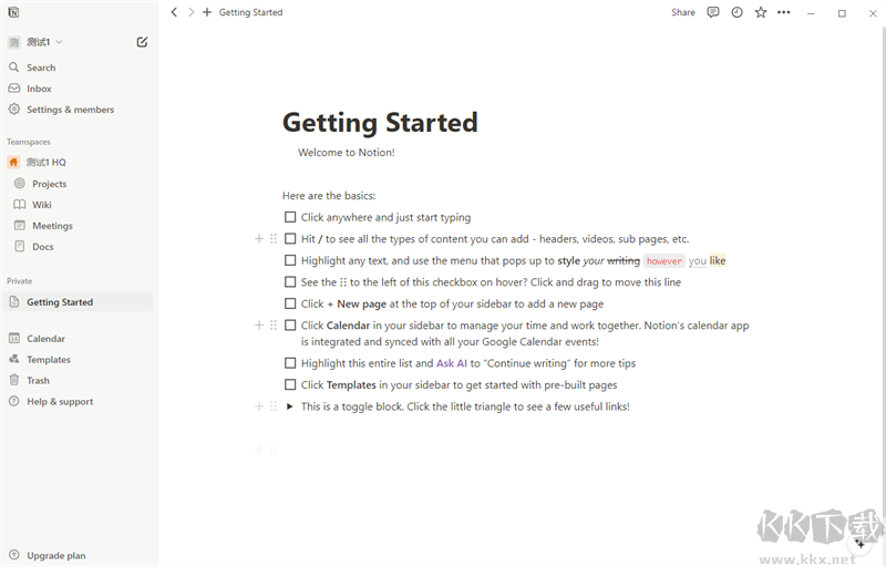 Notion(云筆記工具)