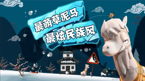 滑雪大冒險修改版