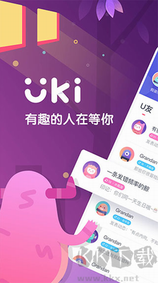 uki閃聊最新版