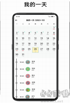 簡打卡官網版