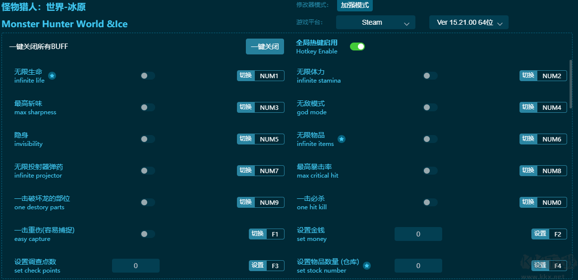 怪物獵人世界: 冰原五十項修改器直裝版