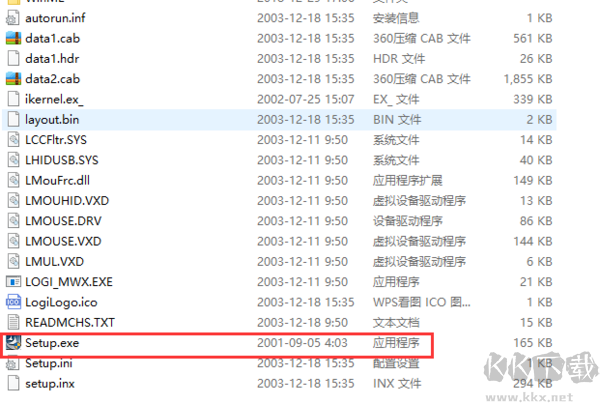 萬能鼠標驅動最新版