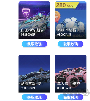 頑皮我最牛官方版