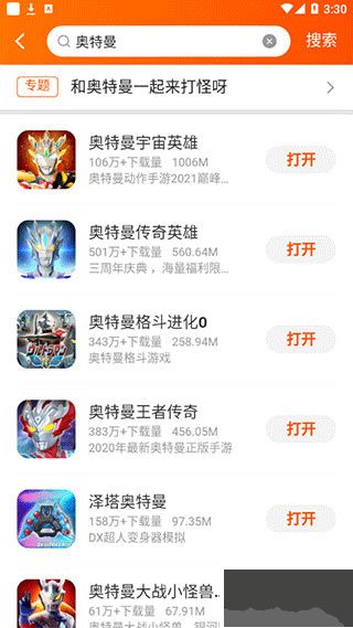 223游戲樂園新版本