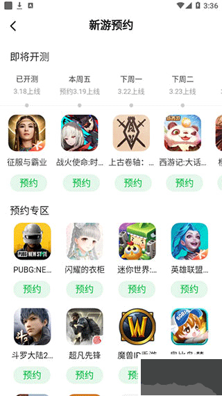 223游戲樂園新版本