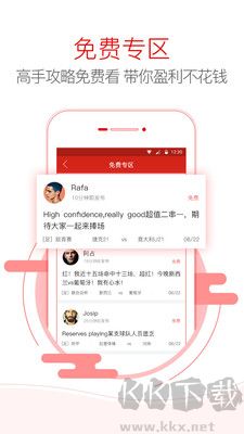 163網易彩票最新版