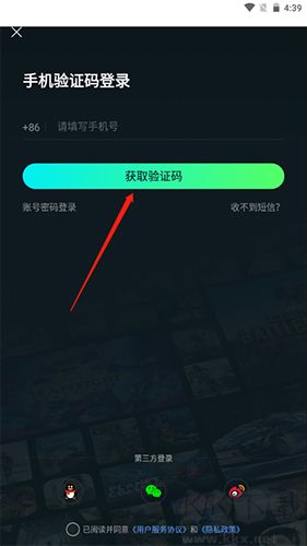 yowa云游戲安卓客戶端