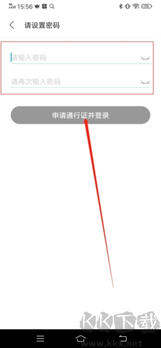Qoo安卓安裝包