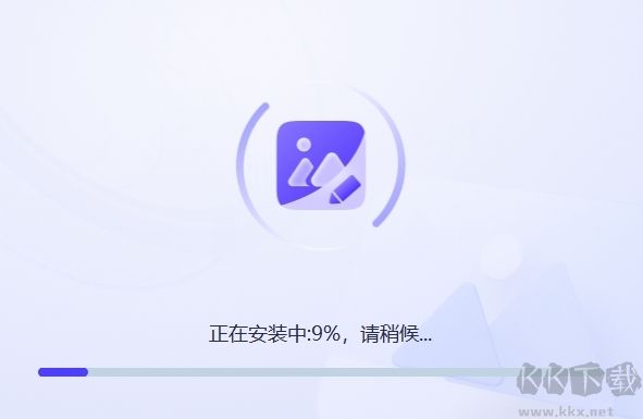 萬能圖片編輯器