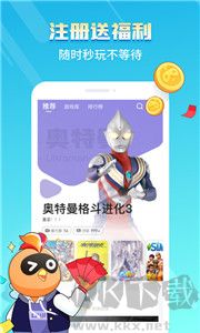 菜雞云游戲無限時(shí)長免費(fèi)版