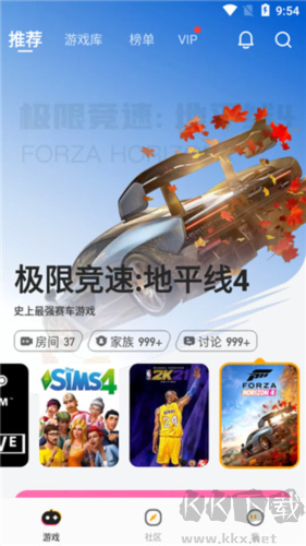 菜雞云游戲無限時(shí)長免費(fèi)版