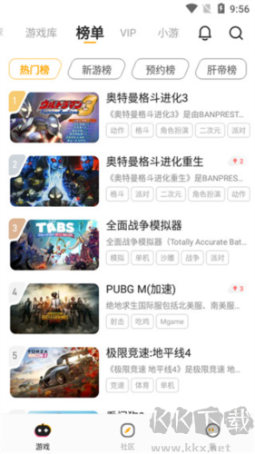 菜雞云游戲無限時(shí)長免費(fèi)版