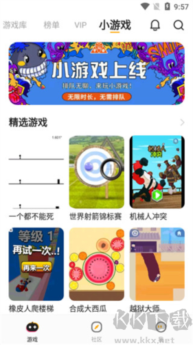菜雞云游戲無限時(shí)長免費(fèi)版