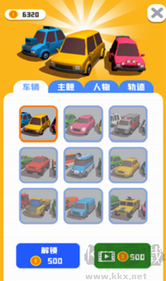 老板挪個車2最新版
