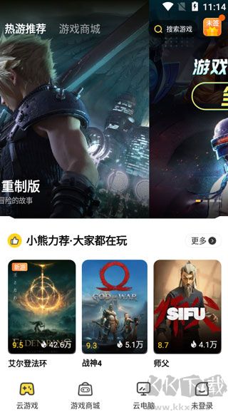 小熊云電腦官方正版