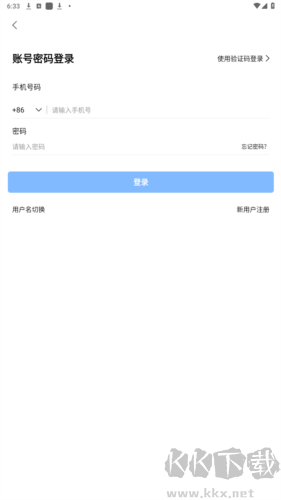 開會寶云會議app官方版