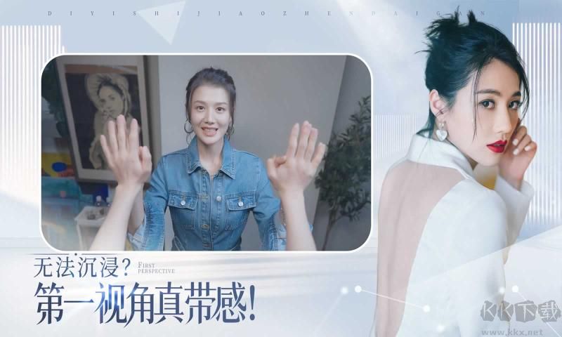 完蛋我被美女包圍了手機版