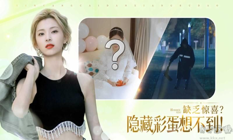 完蛋我被美女包圍了手機版