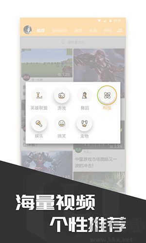 多玩飯盒app綠色版