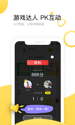魔力小游戲app官方版