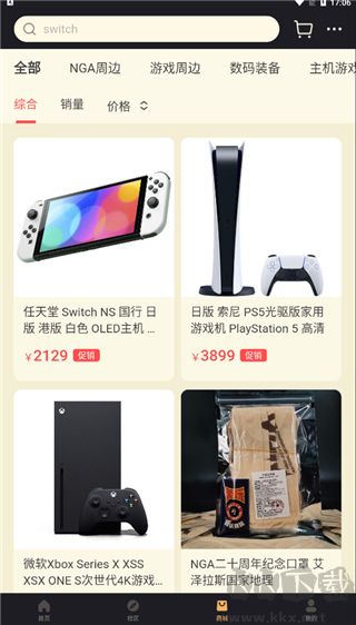 nga玩家社區手機客戶端