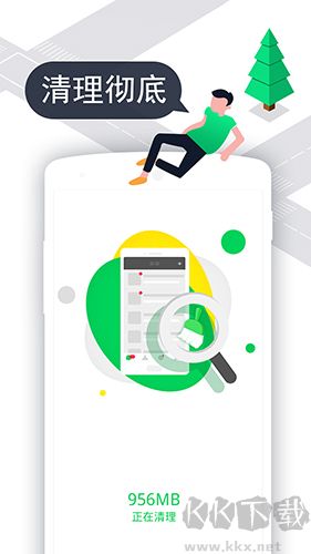 微清理app手機版