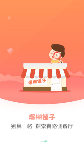 手機公交app安卓版