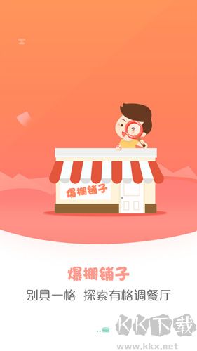 手機公交app安卓版