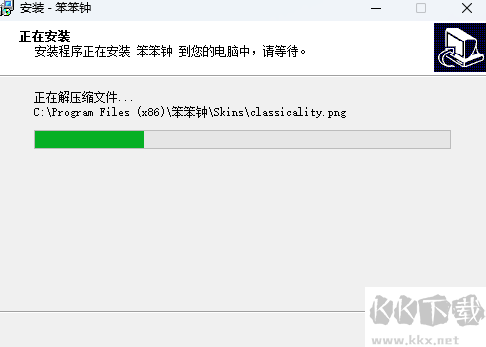 笨笨鐘純凈版