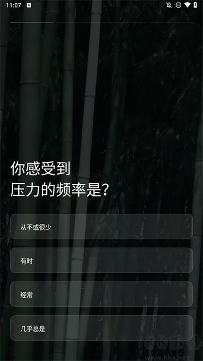 潮汐app睡眠監測