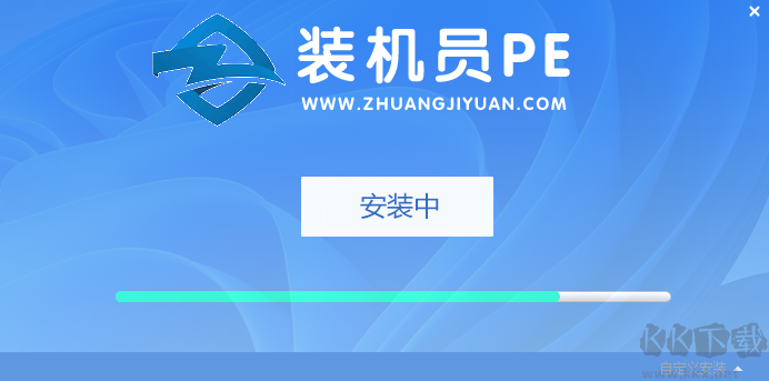 裝機員PE
