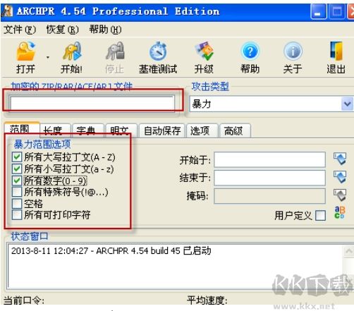 壓縮包密碼解壓工具(ARCHPR)
