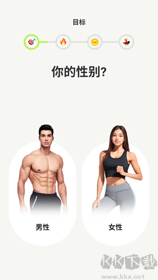 熱汗舞蹈app安卓手機版