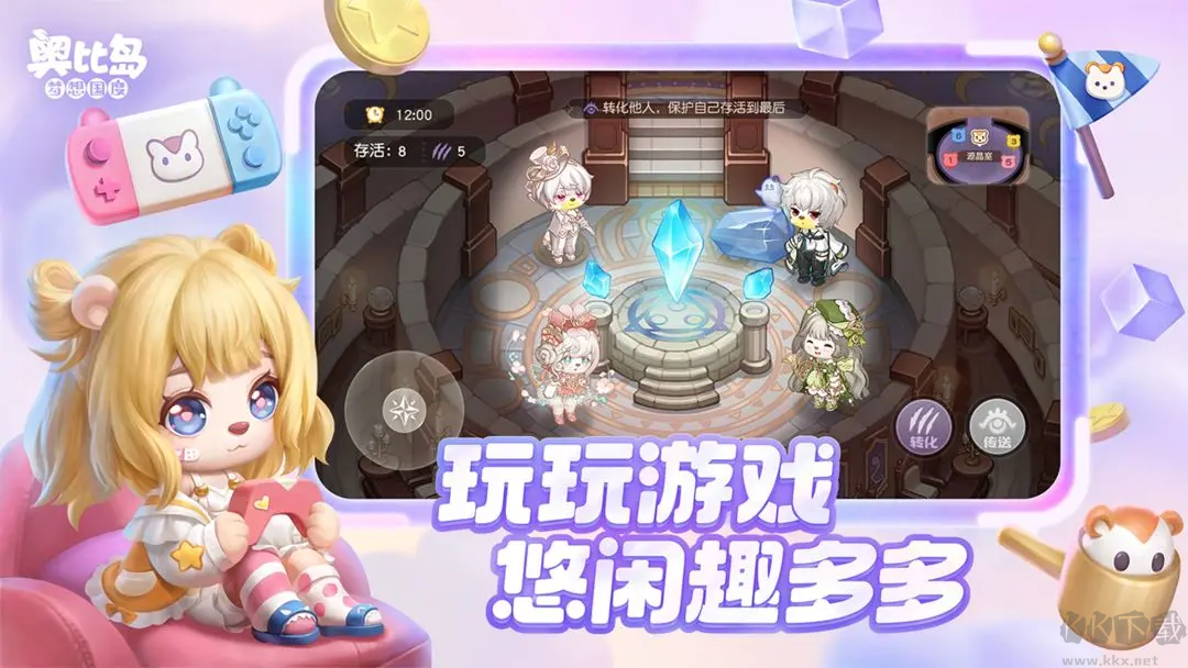 奧比島夢想國度官方版養成手游