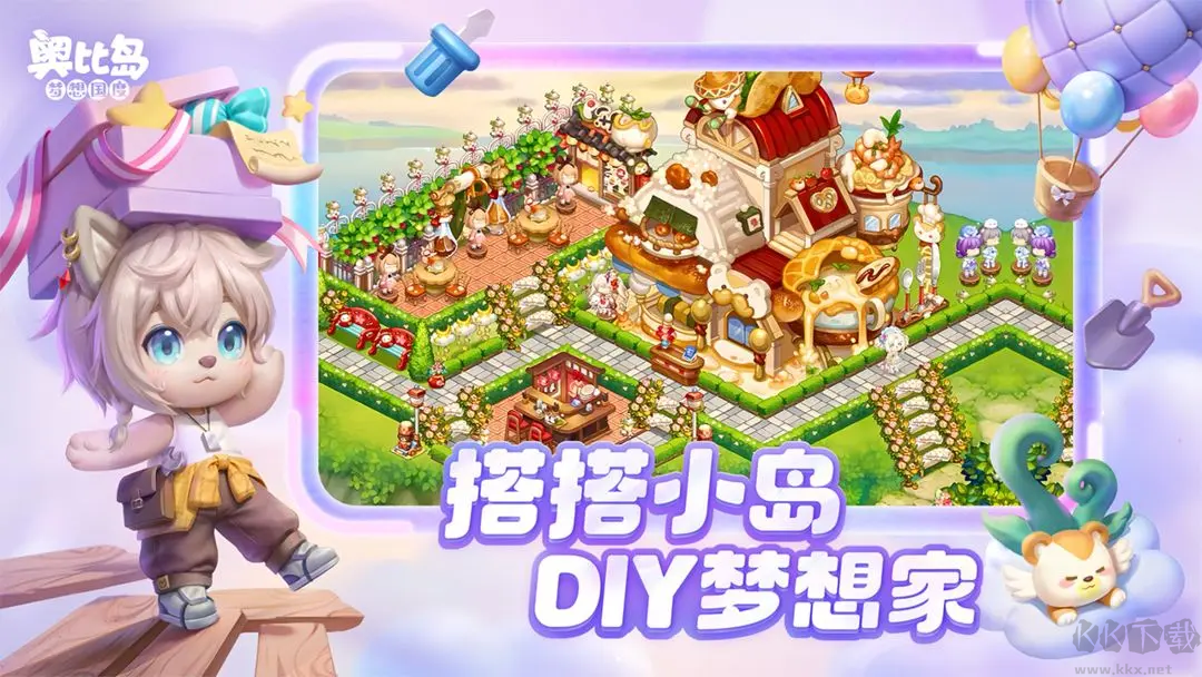 奧比島夢想國度官方版養成手游