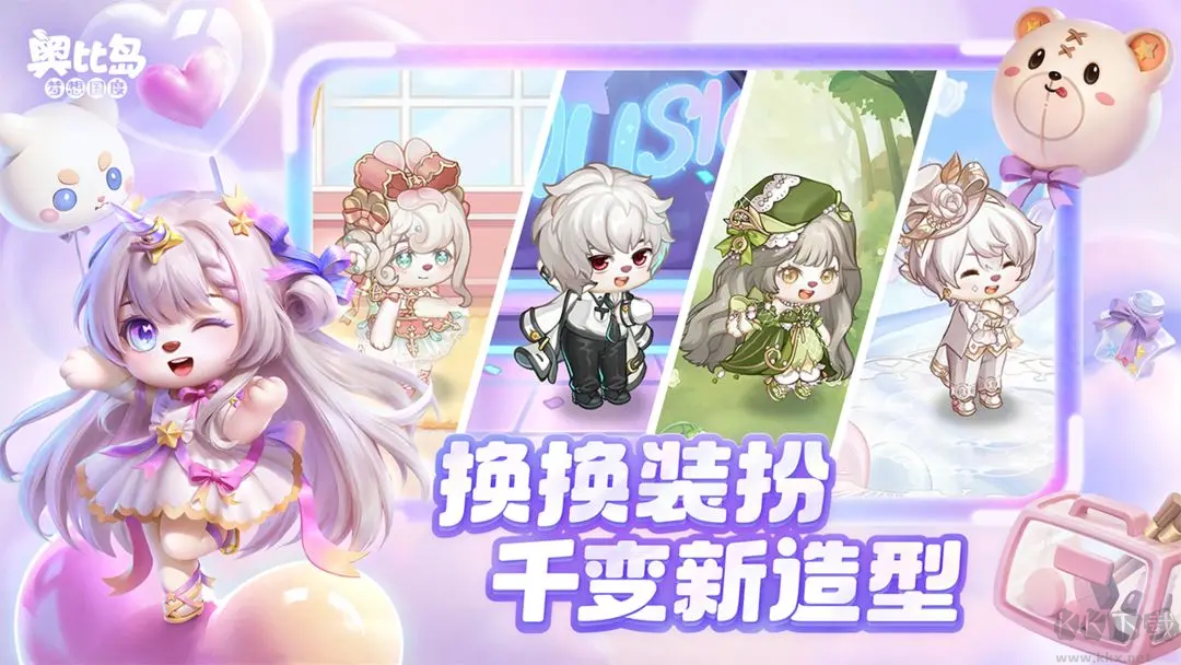奧比島夢想國度官方版養成手游
