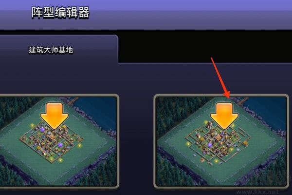 部落沖突怎么復(fù)制別人的陣型圖-部落沖突怎么使用陣型鏈接