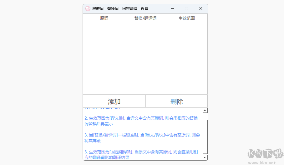 團子翻譯器最新版