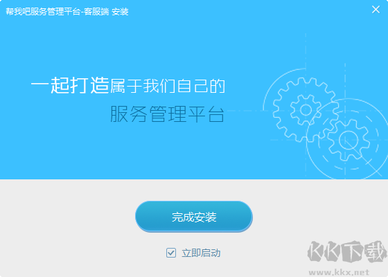 幫我吧官網版