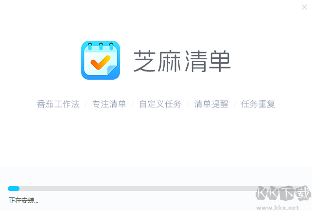 芝麻清單