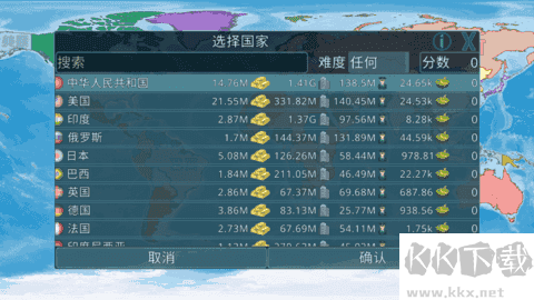 虛擬國家二戰(zhàn)最新版