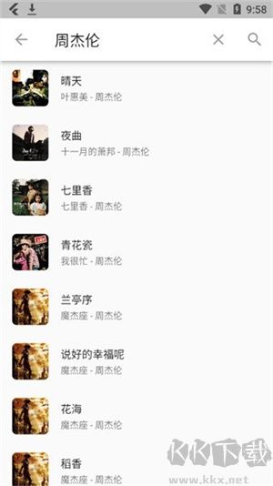 Zpod音樂app最新版