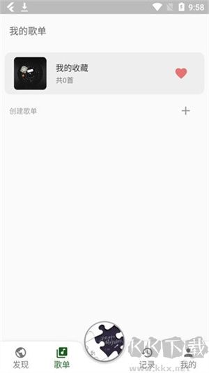 Zpod音樂app最新版