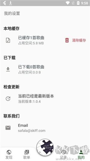 Zpod音樂app最新版
