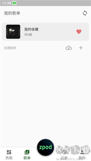 Zpod音樂app最新版