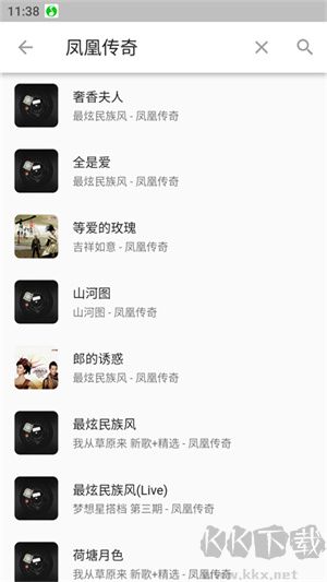 Zpod音樂app最新版